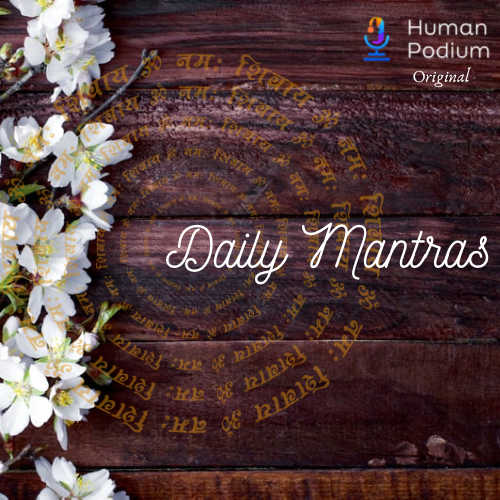 Daily Mantras Aug 21